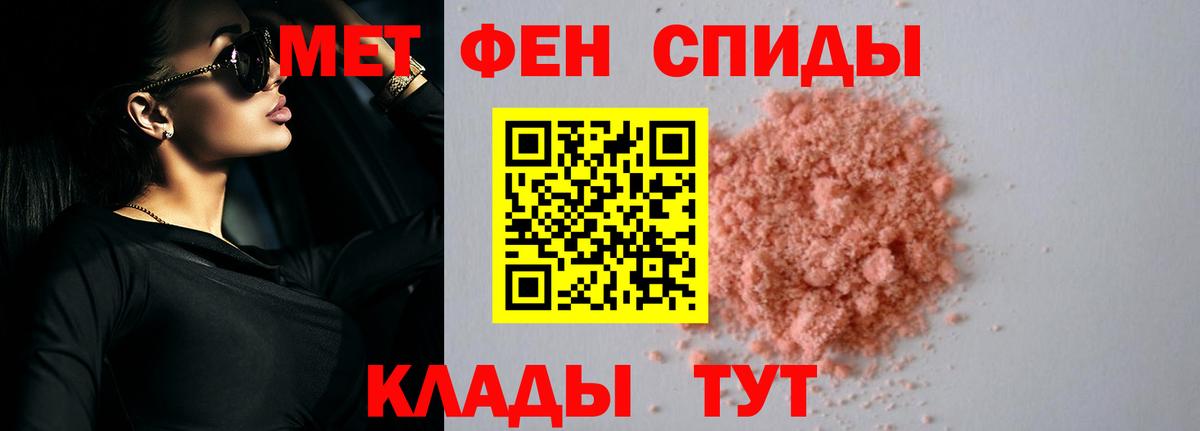 Amphetamine Premium Воронеж