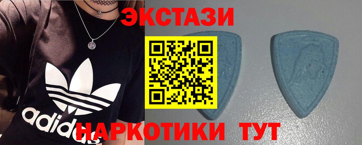 Ecstasy бентли  Вход с VPN  Воронеж 