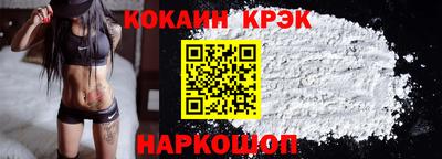 стафф Краснознаменск