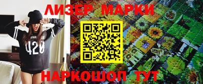 марки nbome Кумертау