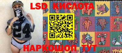 марки nbome Кумертау