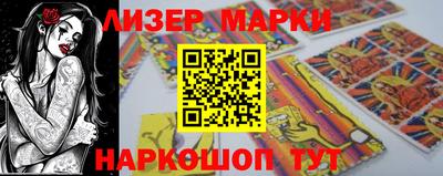 марки nbome Кумертау