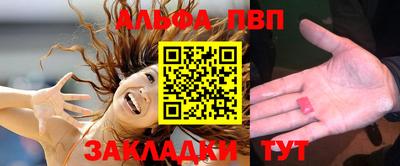 марки nbome Кумертау