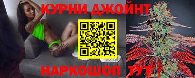 марки nbome Кумертау