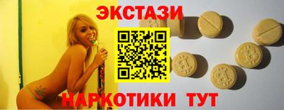 марки nbome Кумертау
