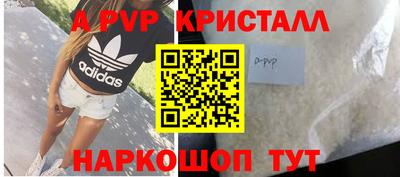 MDMA Краснокаменск
