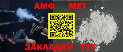 MDMA Краснокаменск