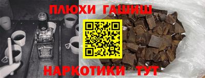 марки nbome Кумертау