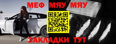 марки nbome Кумертау