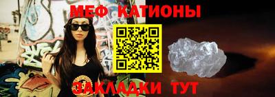 mix Кунгур