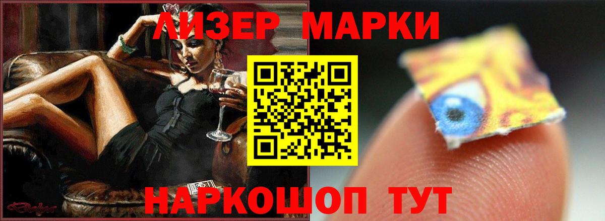 ЛСД экстази кислота  ЛСД экстази ecstasy  ЛСД экстази  Воронеж  Вход с VPN 