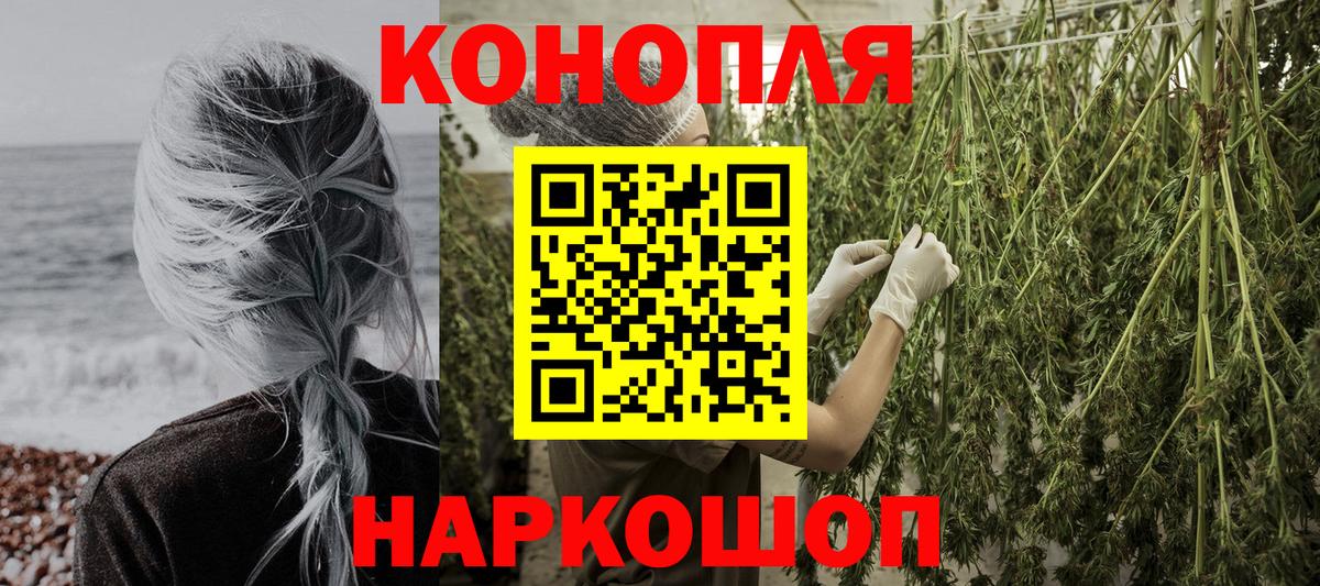 Канабис марихуана  Марихуана Amnesia  Воронеж  Вход с VPN 